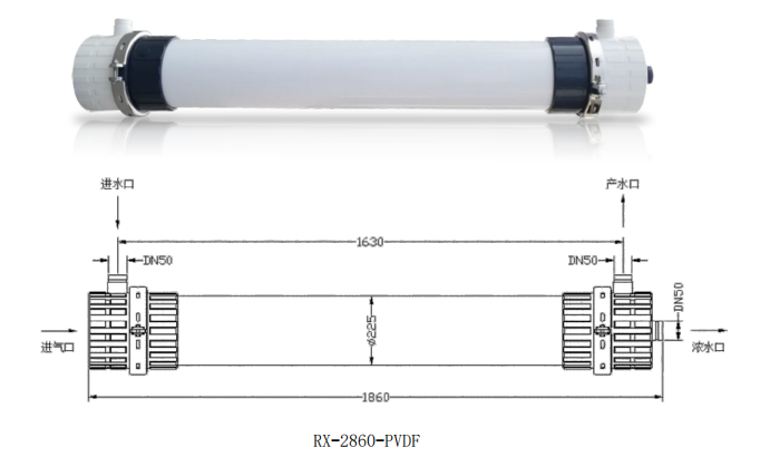 Компонент мембраны RX - 2860 - PVDF