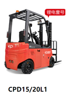 КПД - 15 20L1